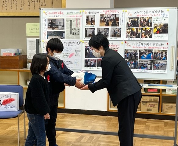 静岡市立由比北小学校で赤い羽根共同募金贈呈式を行いました