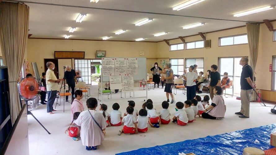 Ｓ型デイサービス「松野いきいきクラブ」