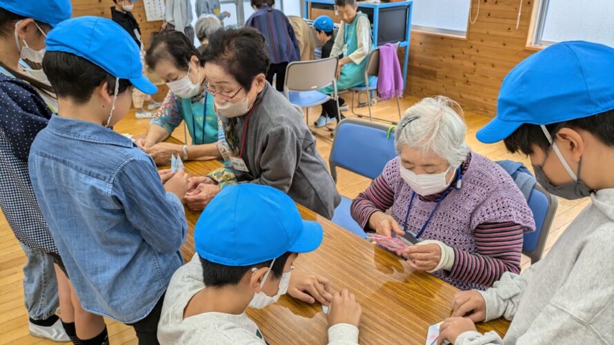 安西小4年生とS型デイサービス「ひまわりの会」交流会