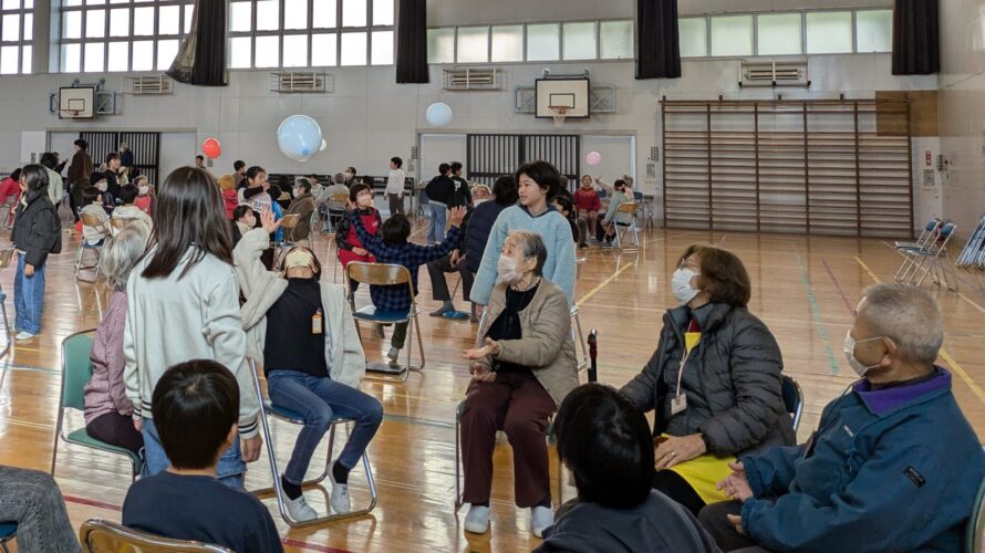 Ｓ型デイサービスと番町小学校４年生との交流