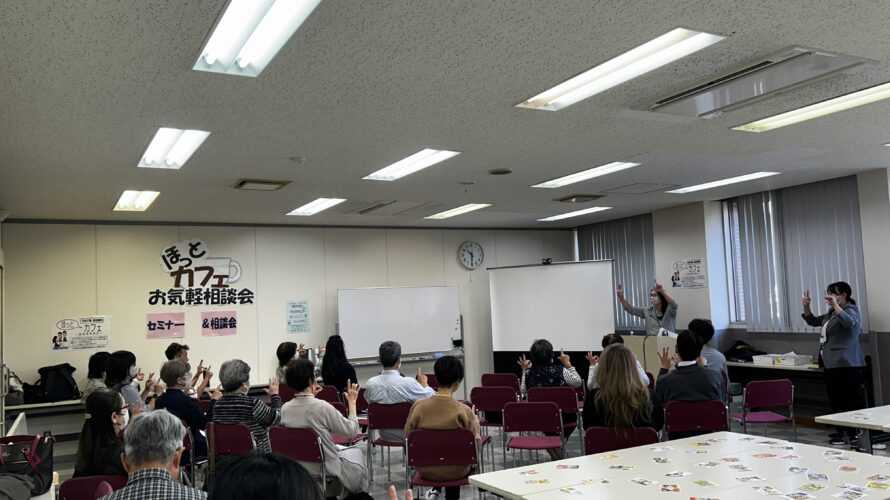 葵区城東地域包括支援センター「ほっとカフェ『お気軽相談会』を開催しました！