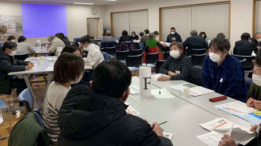 一番町地区福祉懇談会　若い力で地域福祉に挑戦