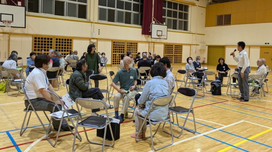 新通地区 福祉懇談会