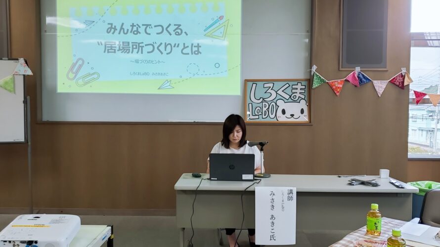 2025年度 駿河区子育てサロン・子育てトーク事業連絡会を開催しました。