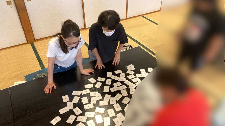 清水区発　こどもの居場所通信　No.10