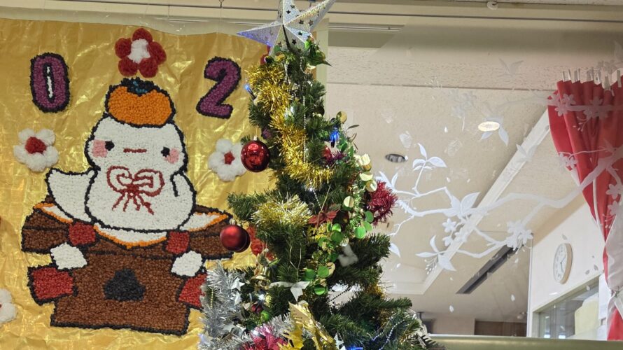 デイサービスセンターエン・フレンテ　クリスマスの飾りつけ～♪