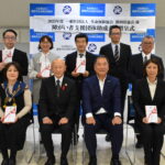 一般社団法人生命保険協会　静岡県協会様より障がい者支援団体への 助成金寄贈式を開催しました。