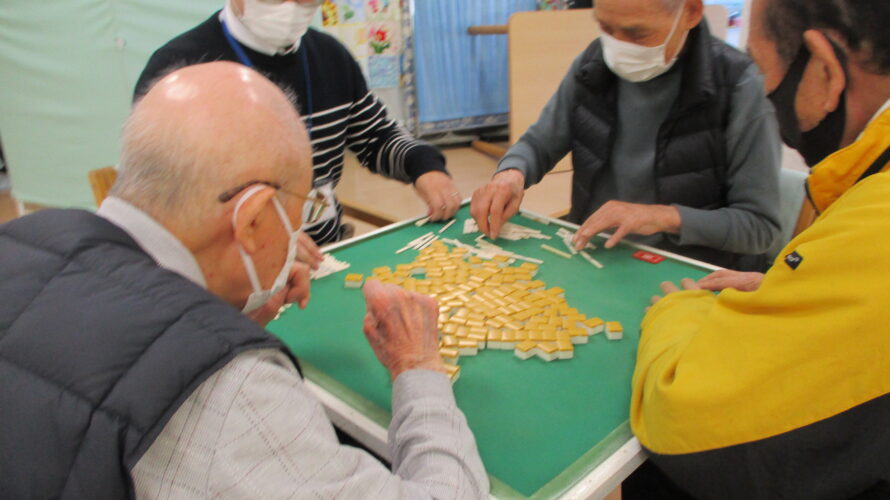 デイサービスセンターはーとぴあ清水　麻雀クラブが発足しました！