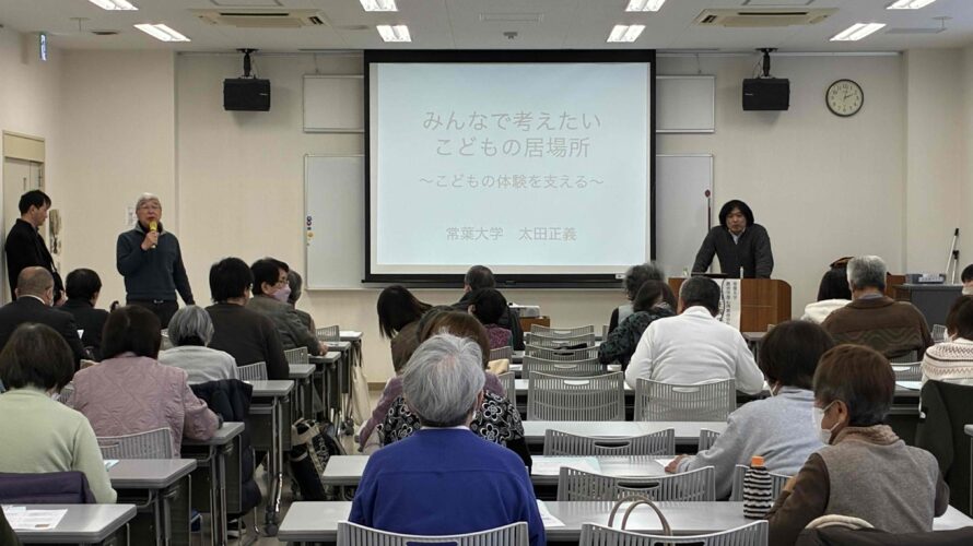 清水区発　こどもの居場所通信　No.15