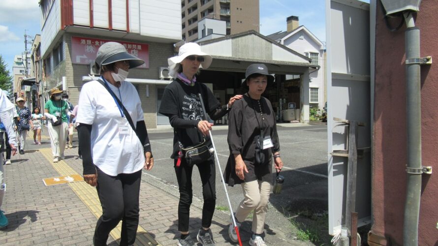 視覚障がいを知ろう　～ 静岡市アイボランティア養成講座 申込受付延長！ ～