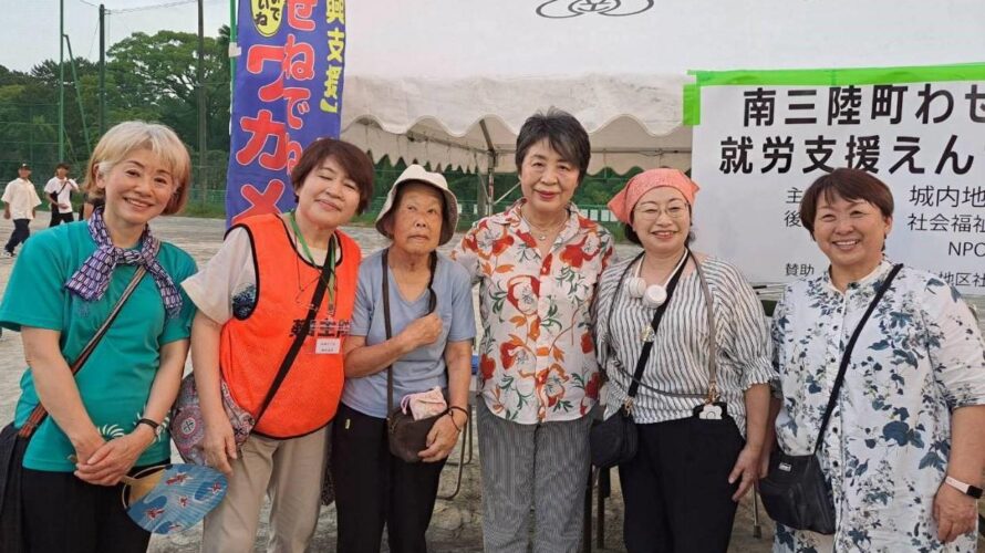 熊本被災地へのご支援ご協力ありがとうございました