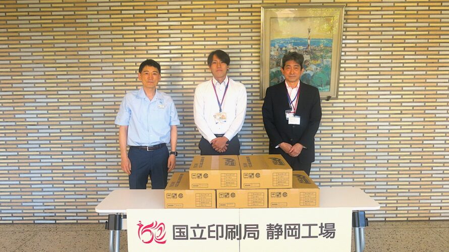 災害用備蓄食品をご提供いただきました